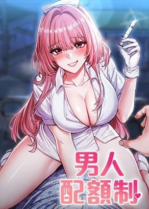 火影韩漫画热门日漫推荐